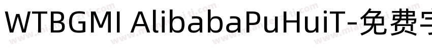 WTBGMI AlibabaPuHuiT字体转换